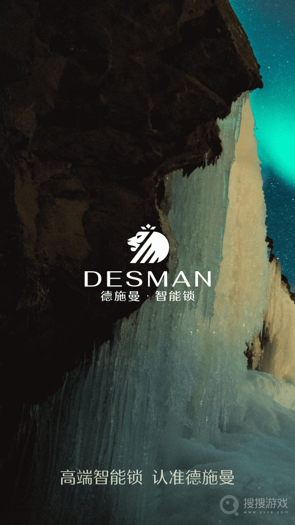 小嘀管家app6.7.0