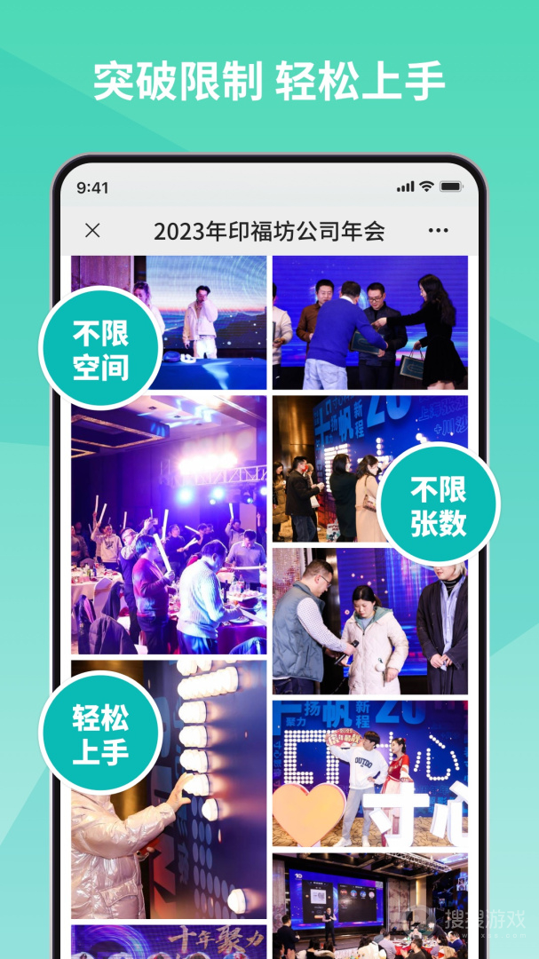 寸心闪传app2.9.2