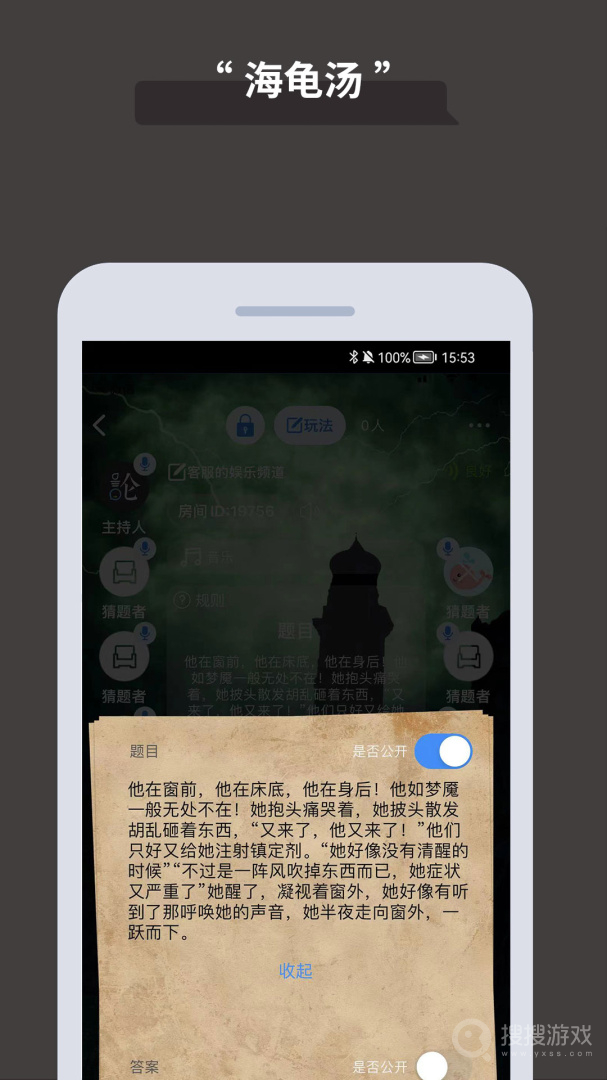 论否app8.50