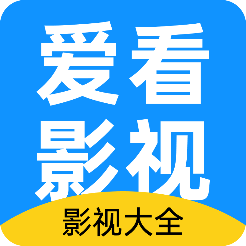 图云爱看影视大全app