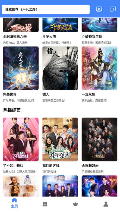 清风视频app1.0.0