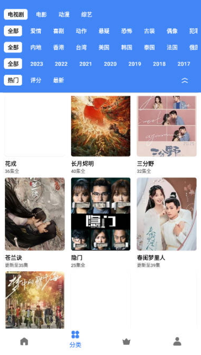 清风视频app1.0.0