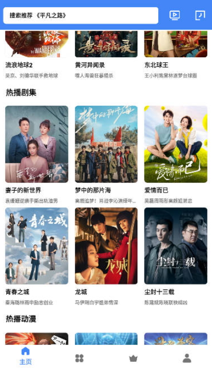 清风视频app1.0.0