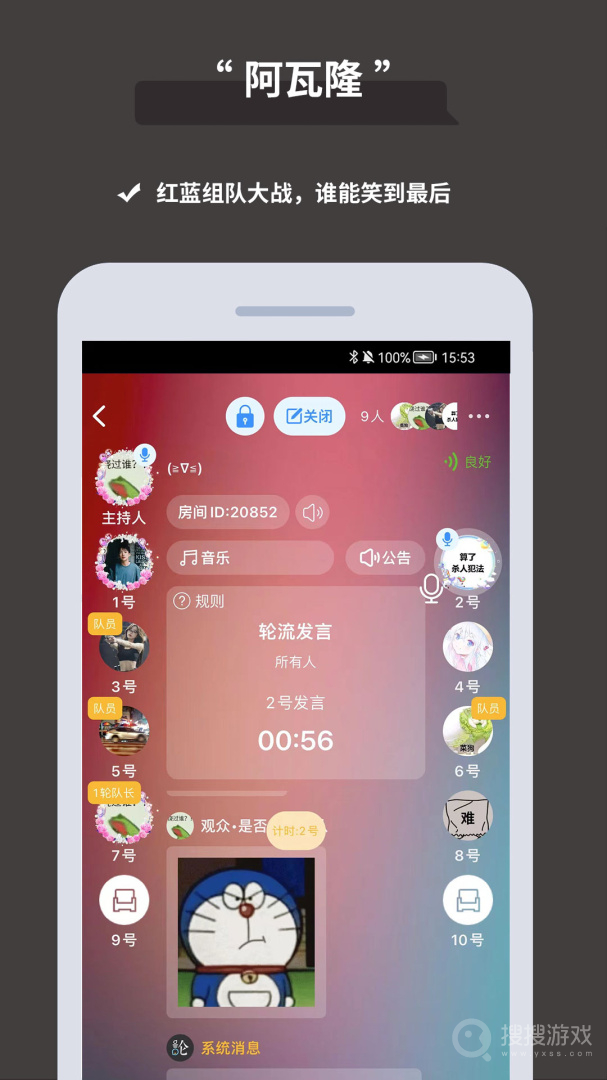 论否app8.50