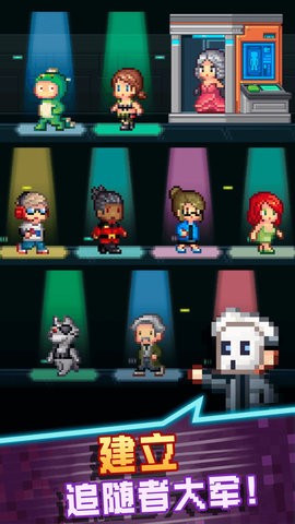 资本之城游戏1.0.0最新版