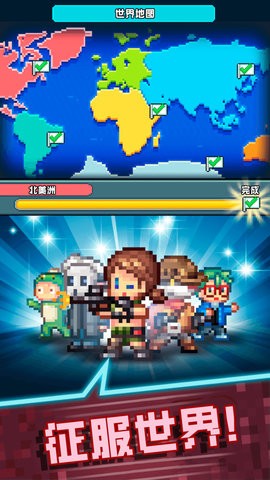 资本之城游戏1.0.0最新版