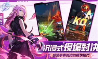 超能激斗游戏1.0.0最新版