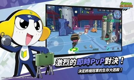青蛙军曹枪神对决游戏0.1安卓版
