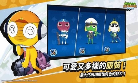 青蛙军曹枪神对决游戏0.1安卓版