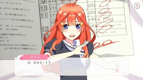 五等分的新娘手游1.42.438安卓版
