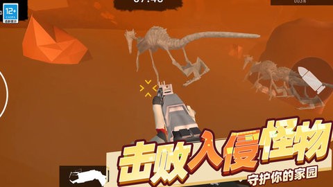火星殖民游戏7.241安卓版