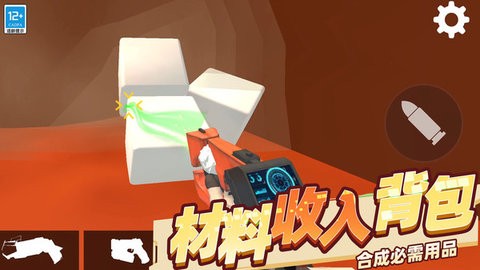 火星殖民游戏7.241安卓版