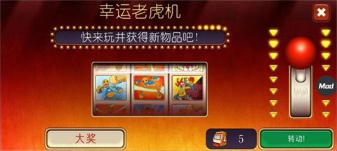 狂扁木偶人重置版1.14.1513安卓版