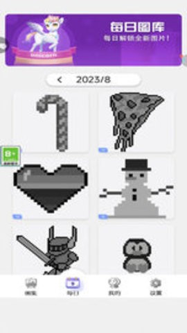 迷你涂鸦画画游戏1.1.0最新版