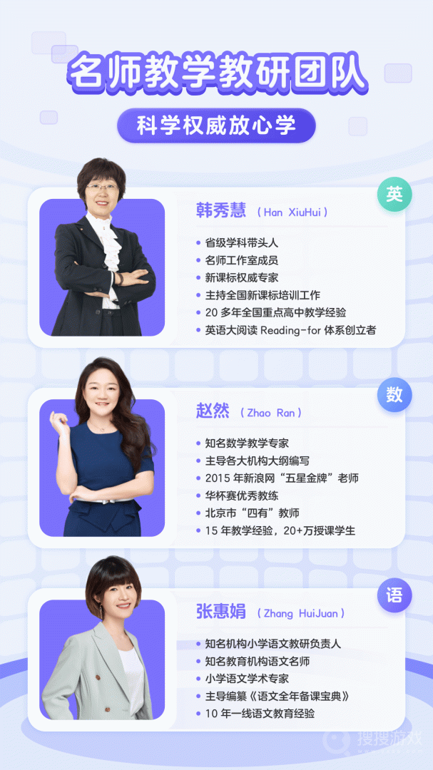 伴鱼智学app2.3.41141