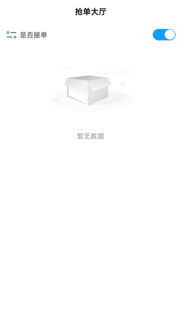 搭摩行app24.1130.23915