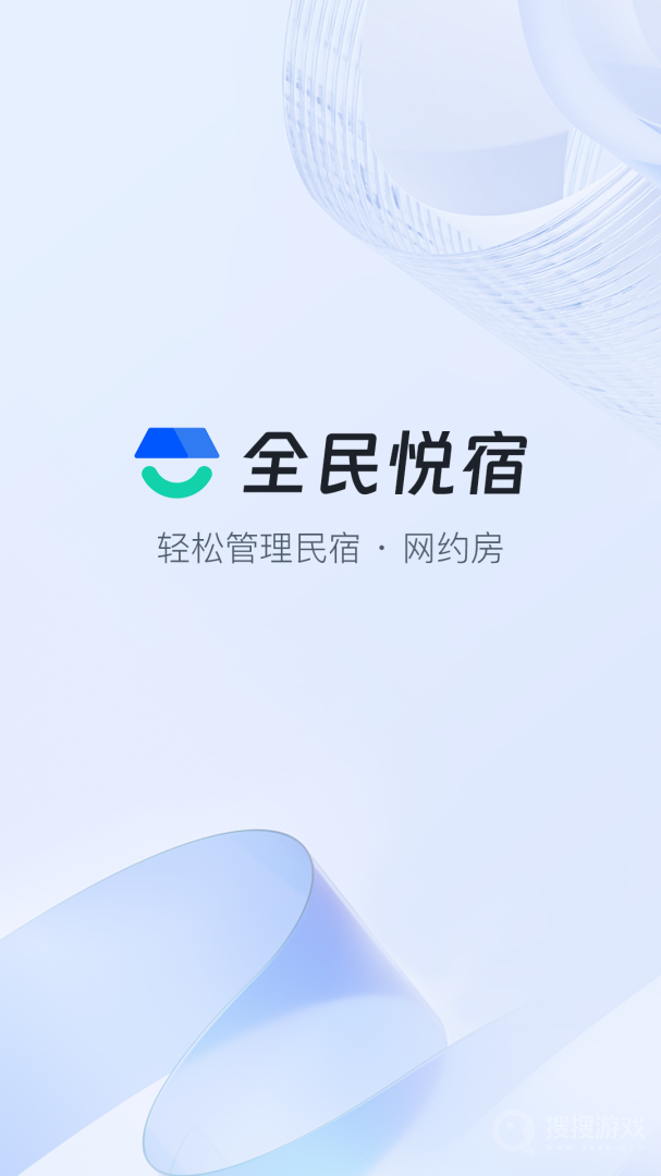 全民悦宿app1.8.0