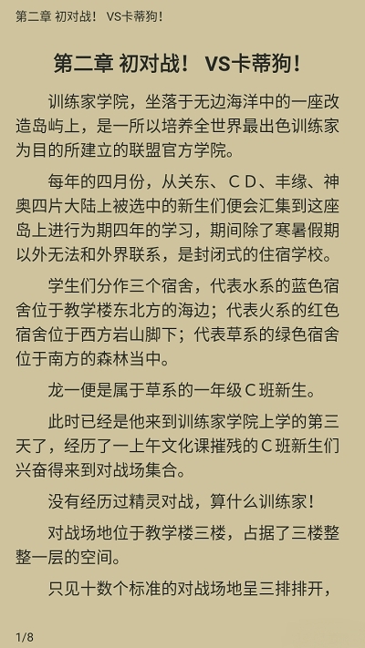 听书宝app安卓版最新版app安装5.3.8