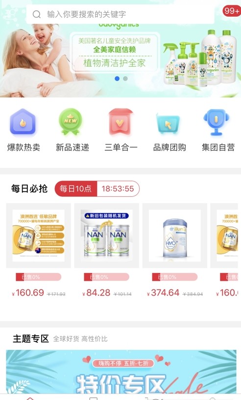 御天源软件1.0