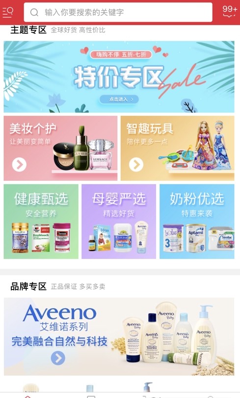 御天源软件1.0