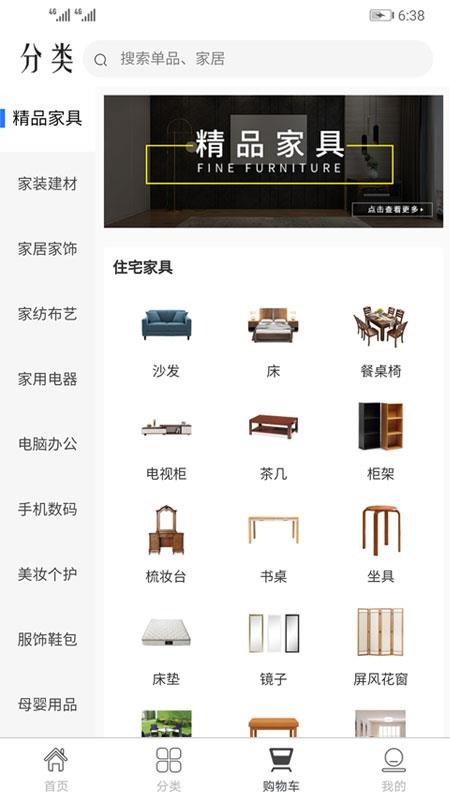 熊推app2.0.7