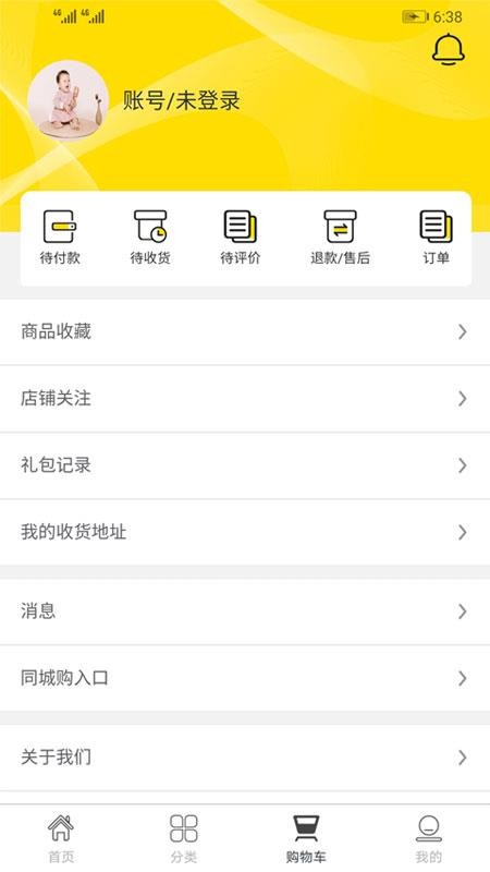 熊推app2.0.7