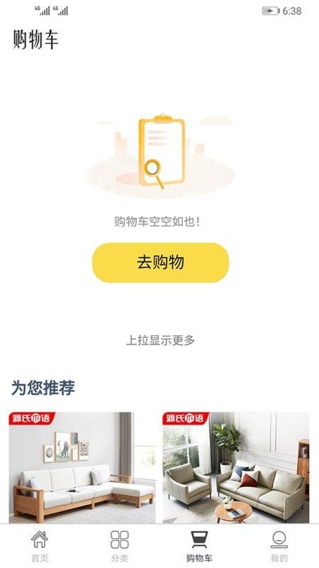 熊推app2.0.7