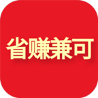 省赚兼可app