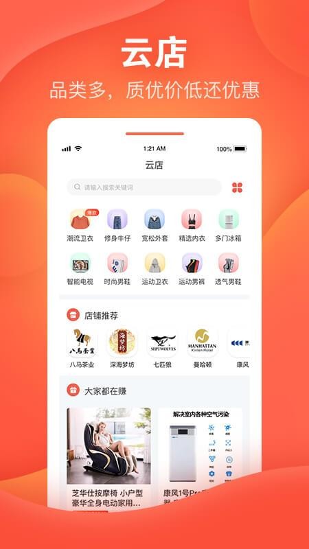 喆鼠app1.0.0