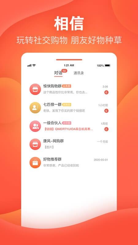 喆鼠app1.0.0