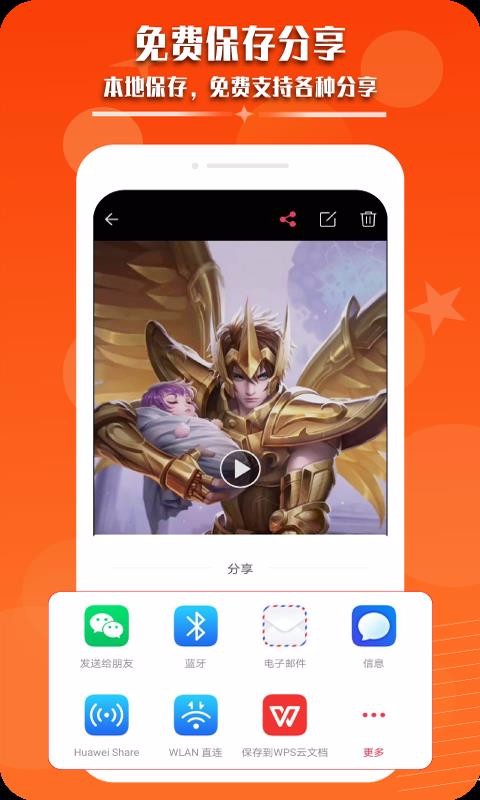 录屏幕录制视频app1.2.8