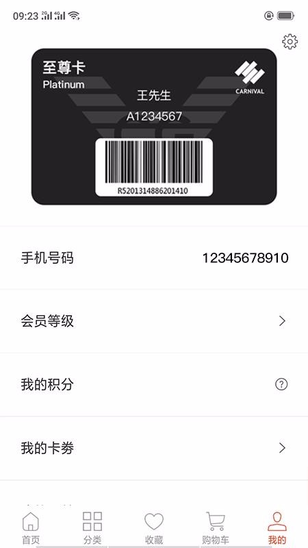 凯纳尔app5.2.2