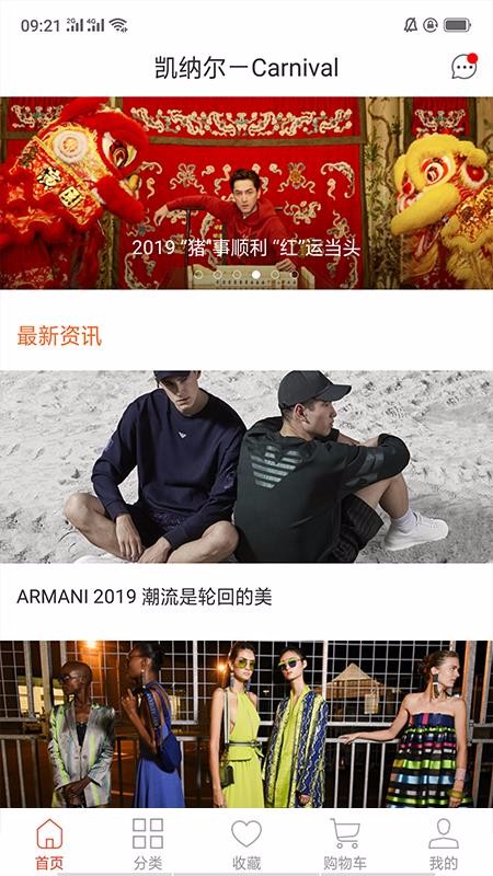 凯纳尔app5.2.2