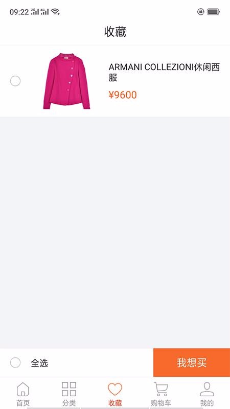 凯纳尔app5.2.2