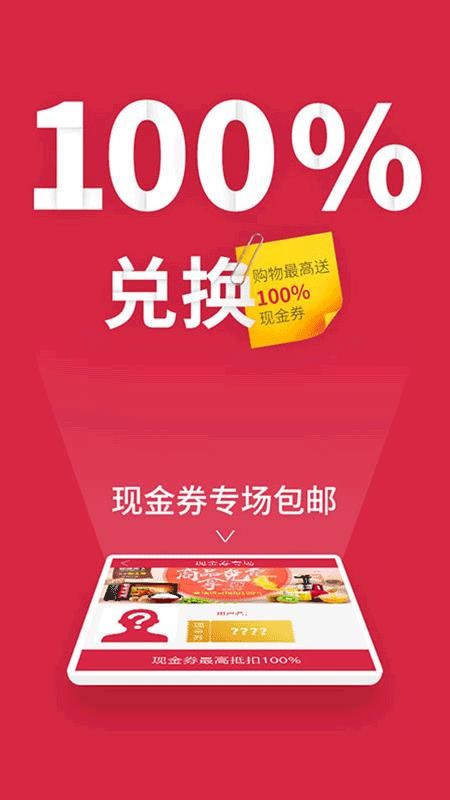 粤通天下app1.6