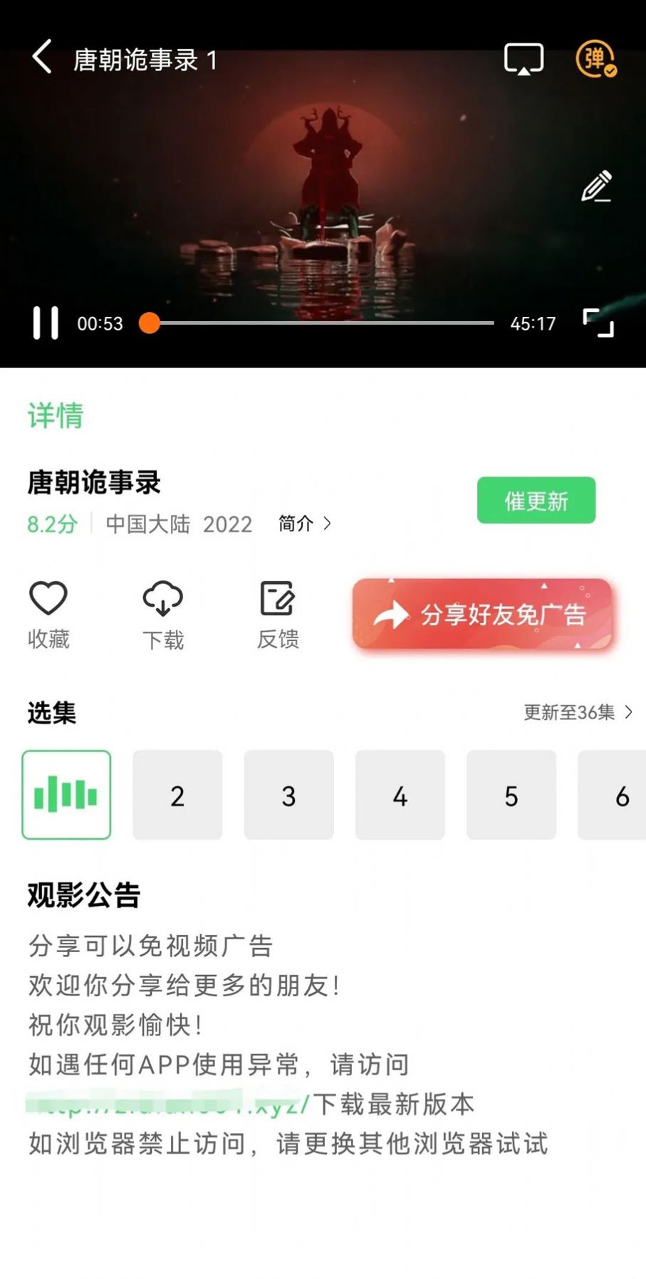 紫电视频1.5.1去广告版app1.5.1