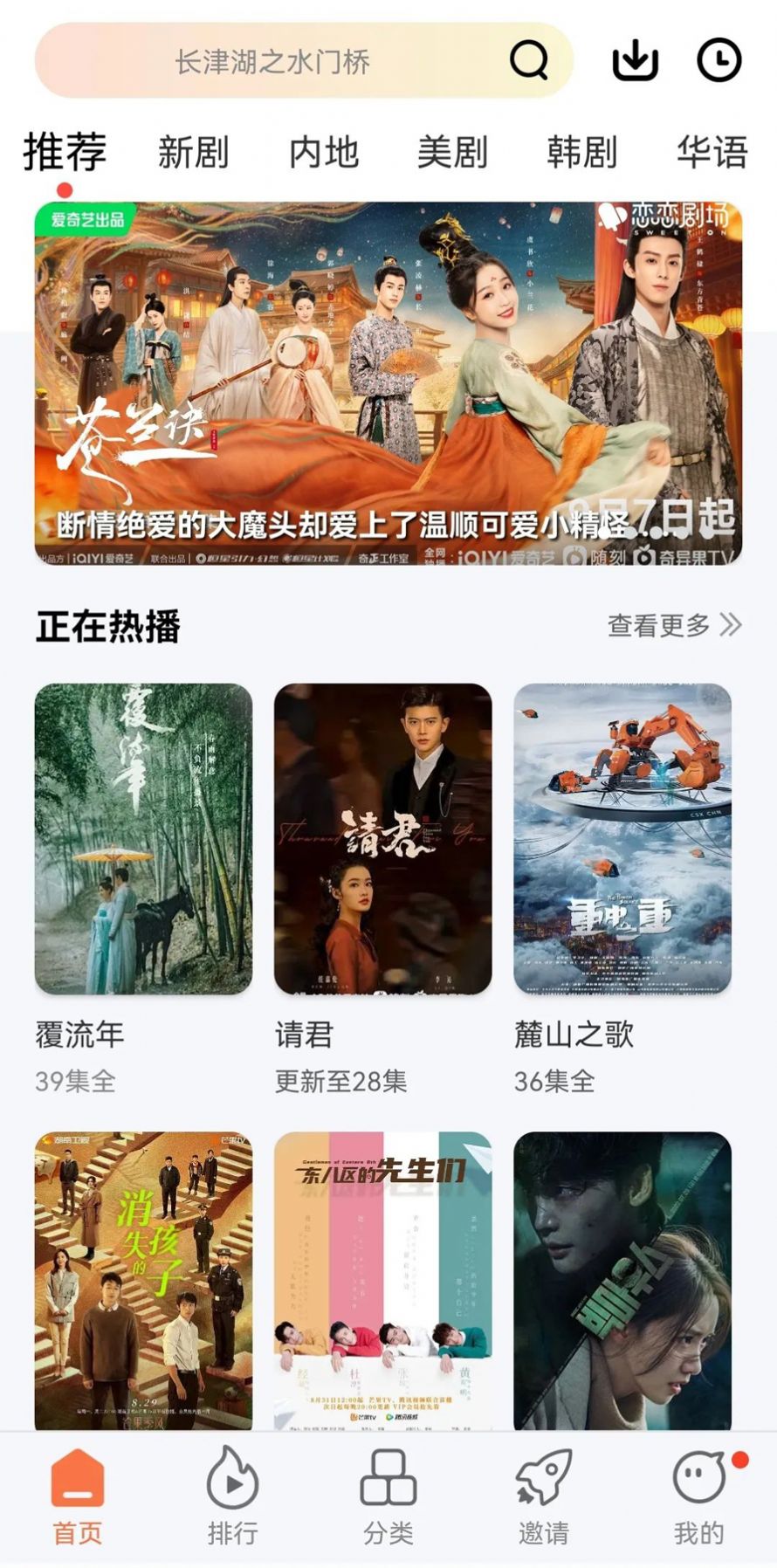 紫电视频1.5.1去广告版app1.5.1