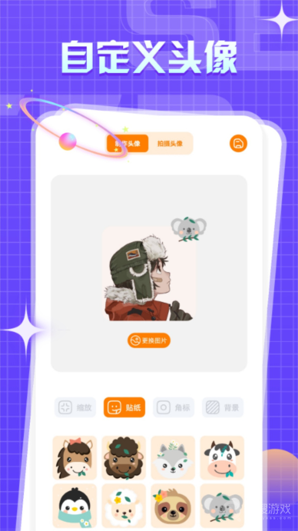 喵物次元app1.5