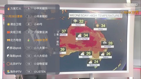 万家灯火tv版2025最新版