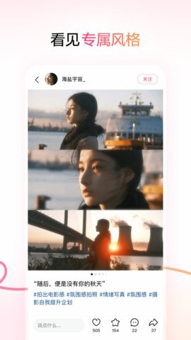 可颂聊天app11.5.0最新版