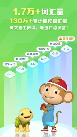 ABCReading官方7.3.05最新版