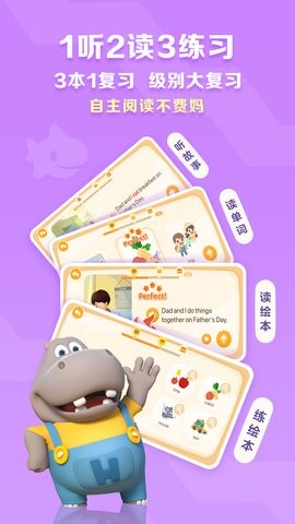 ABCReading官方7.3.05最新版