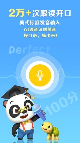 ABCReading官方7.3.05最新版