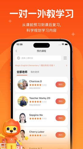 阿卡索英语app1.7.1最新版