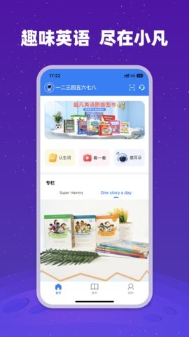 小凡博士免费1.12.01最新版