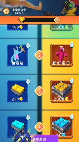 我的克隆军团游戏3.4最新版