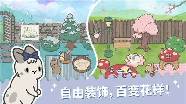 兔兔乐园红包版1.080最新版