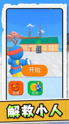 手速大乱斗官方版1.1.0最新版