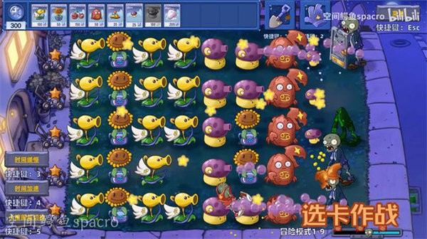 植物大战僵尸星座版1.0.0手机版