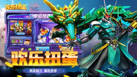 乐乐捕鱼vivo版8.8安卓版